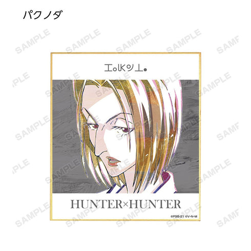『HUNTER×HUNTER』トレーディング Ani-Art 第2弾 ミニ色紙(単位/BOX)【202609再販】