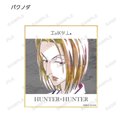 『HUNTER×HUNTER』トレーディング Ani-Art 第2弾 ミニ色紙(単位/BOX)【202508再販】