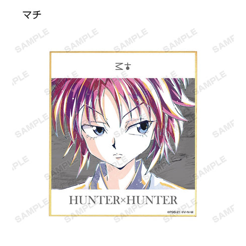 『HUNTER×HUNTER』トレーディング Ani-Art 第2弾 ミニ色紙(単位/BOX)【202609再販】