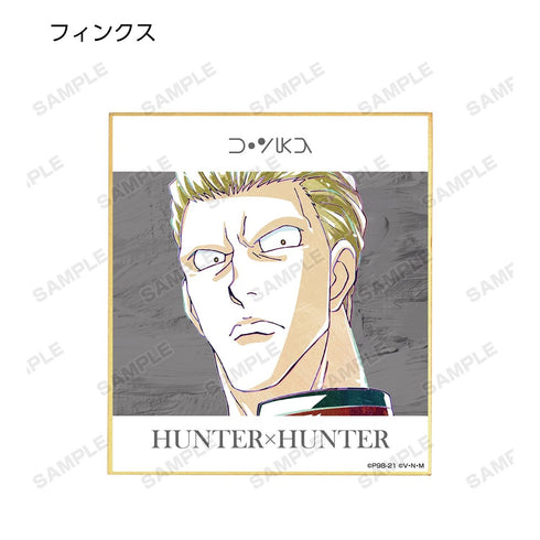 『HUNTER×HUNTER』トレーディング Ani-Art 第2弾 ミニ色紙(単位/BOX)【202609再販】