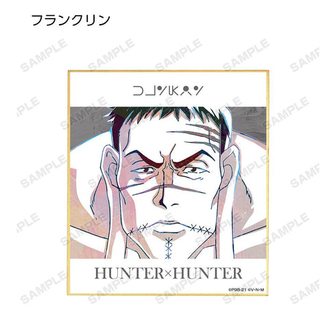 『HUNTER×HUNTER』トレーディング Ani-Art 第2弾 ミニ色紙(単位/BOX)【202508再販】