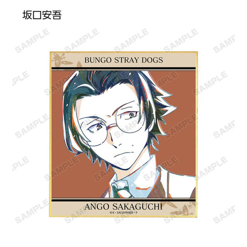 『文豪ストレイドッグス』トレーディング Ani-Art 第2弾 ミニ色紙(単位/BOX)【202508再販】