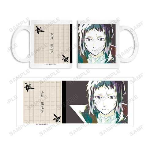『文豪ストレイドッグス』芥川龍之介 Ani-Art 第2弾 マグカップ【202507再販】