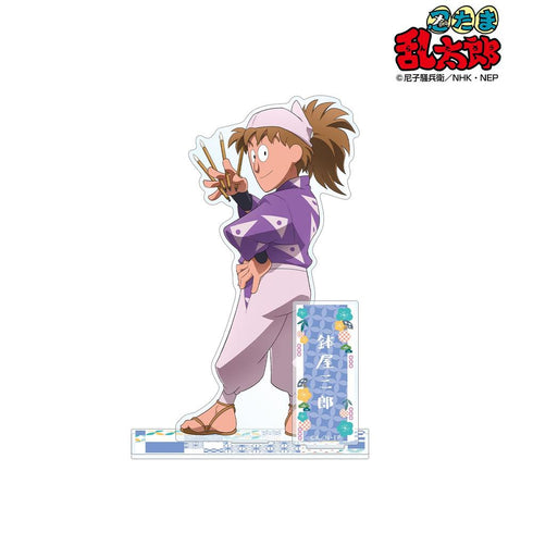 《忍者乱太郎》全新绘制插画 鉢屋三郎 大家一起做生意版 BIG亚克力立牌【202605再版】