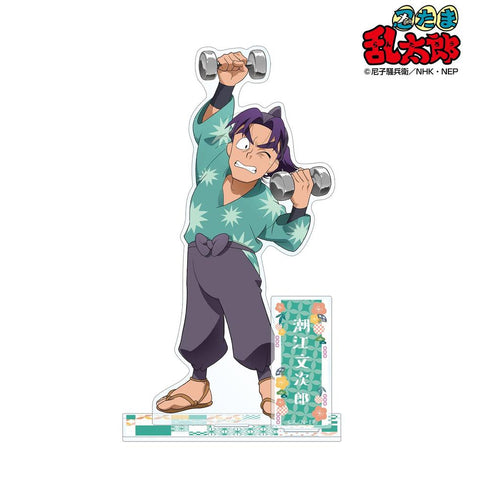 《忍者乱太郎》全新绘制插画 潮江文次郎 大家一起做生意版 BIG亚克力立牌【202605再版】