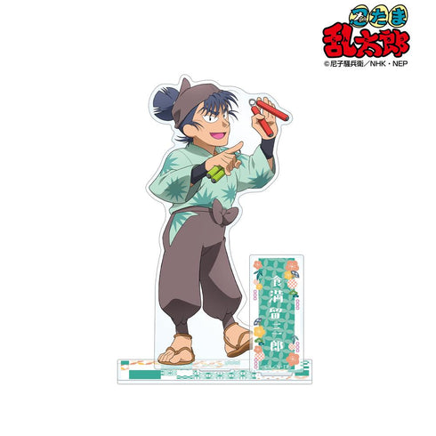『忍たま乱太郎』描き下ろしイラスト 食満留三郎 みんなで商いver. BIGアクリルスタンド【202503再販】