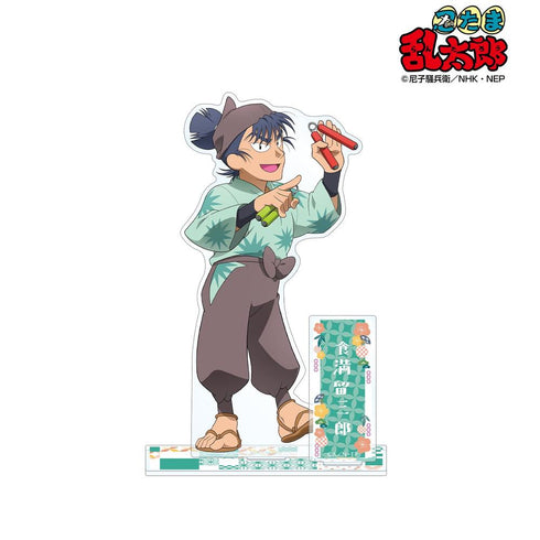 《忍者乱太郎》全新绘制插画 食满留三郎 大家一起做生意版 BIG亚克力立牌【202605再版】