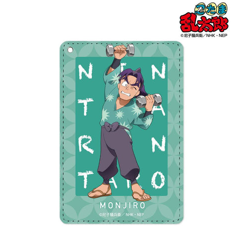 『忍たま乱太郎』描き下ろしイラスト 潮江文次郎 みんなで商いver. 1ポケットパスケース【202503再販】