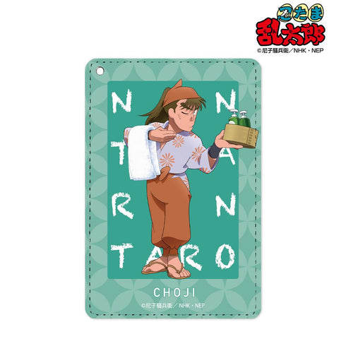 『忍たま乱太郎』描き下ろしイラスト 中在家長次 みんなで商いver. 1ポケットパスケース【202503再販】