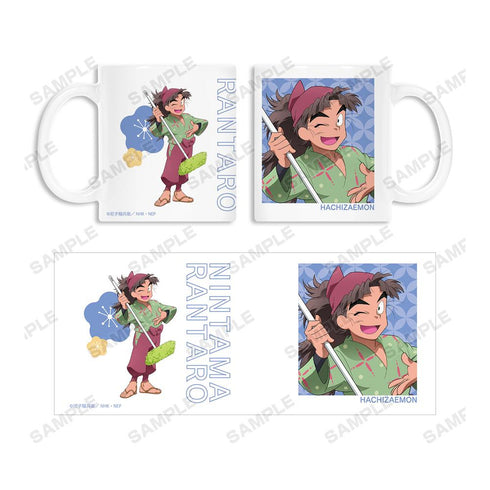 『忍たま乱太郎』描き下ろしイラスト 竹谷八左ヱ門 みんなで商いver. マグカップ【202509再販】