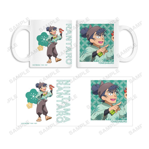 『忍たま乱太郎』描き下ろしイラスト 食満留三郎 みんなで商いver. マグカップ【202509再販】