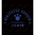 『忍たま乱太郎』忍術学園 パーカーメンズ【202509再販】