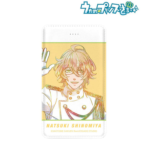 『うたの☆プリンスさまっ♪』四ノ宮那月 Ani-Art 第2弾 モバイルバッテリー【202504再販】