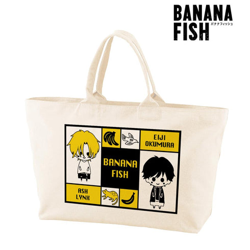 『BANANA FISH』NordiQ BIGジップトートバッグ【202411再販】