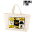 『BANANA FISH』NordiQ BIGジップトートバッグ【202411再販】