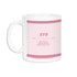 『うたの☆プリンスさまっ♪』来栖 翔 Ani-Art 第2弾 マグカップ【202504再販】
