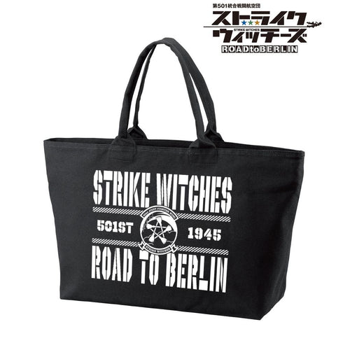 『第501統合戦闘航空団 ストライクウィッチーズ ROAD to BERLIN』BIGジップトートバッグ【202604再販】