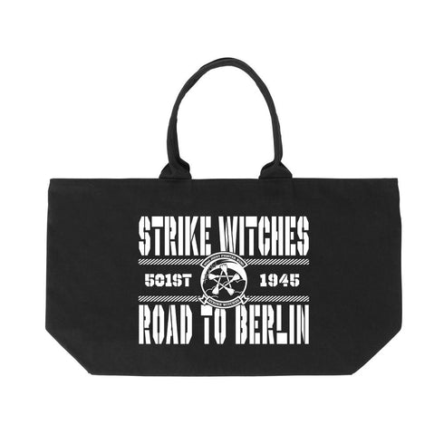 『第501統合戦闘航空団 ストライクウィッチーズ ROAD to BERLIN』BIGジップトートバッグ【202604再販】