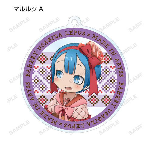 『メイドインアビス 深き魂の黎明』描き下ろしイラスト 兎座ナナチ 第4弾 トレーディングアクリルキーホルダー(単位/BOX)【202512再販】