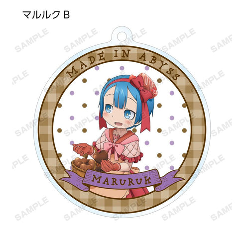 『メイドインアビス 深き魂の黎明』描き下ろしイラスト 兎座ナナチ 第4弾 トレーディングアクリルキーホルダー(単位/BOX)【202608再販】