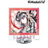 《弹丸论破1·2 Reload》塞雷斯蒂娅·鲁登贝克 Ani-Art BIG亚克力立牌【202604再版】