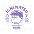 『おそ松さん』一松 カレッジパーカーレディース【202503再販】