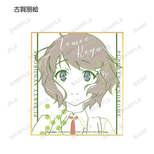『青春ブタ野郎はバニーガール先輩の夢を見ない』トレーディング lette-graph ミニ色紙(単位/BOX)【202509再販】