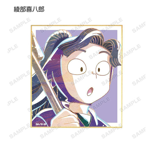 《忍者乱太郎》Ani-Art 迷你色纸收藏卡 ver.A(单位/盒)【202605再版】