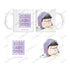 『おそ松さん』一松 Ani-Art 第3弾 マグカップ【202509再販】