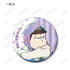 『おそ松さん』トレーディング Ani-Art 第3弾 缶バッジ(単位/BOX)【202509再販】