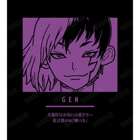 『Dr.STONE』あさぎりゲン セリフTシャツメンズ【202510再販】