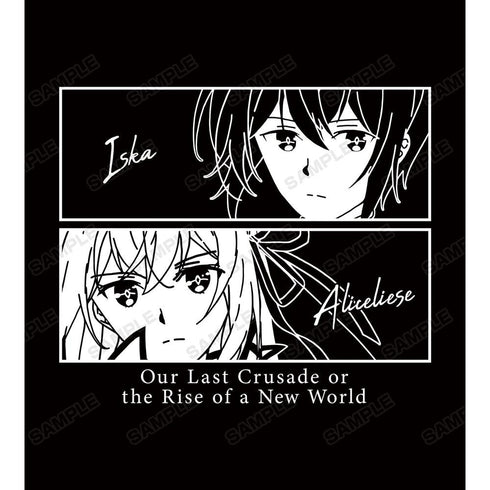 『キミと僕の最後の戦場、あるいは世界が始まる聖戦』パーカーメンズ【202505再販】