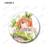 『五等分の花嫁∫∫』描き下ろしイラスト 桜和装ver. トレーディング缶バッジ(単位/BOX)【202501再販】