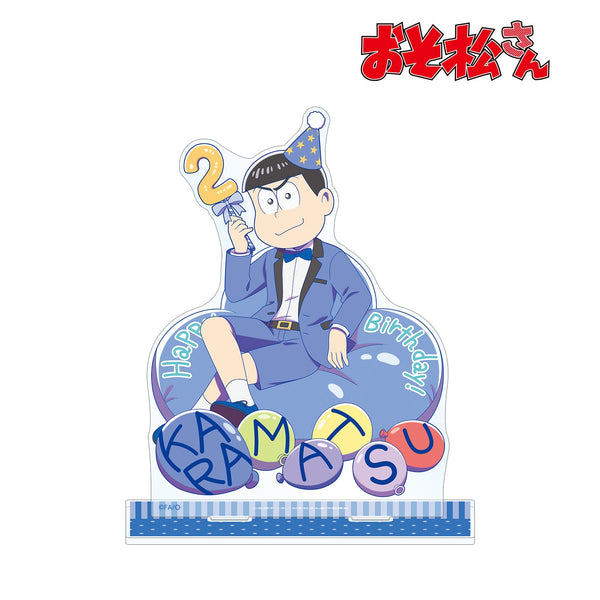 『おそ松さん』描き下ろしイラスト 松野カラ松 バルーンバースデーver. BIGアクリルスタンド【202405再販】