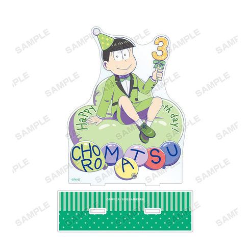 『おそ松さん』描き下ろしイラスト 松野チョロ松 バルーンバースデーver. BIGアクリルスタンド【202503再販】
