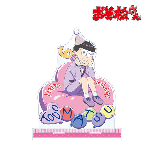 『おそ松さん』描き下ろしイラスト 松野トド松 バルーンバースデーver. BIGアクリルスタンド【202503再販】