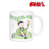 『おそ松さん』描き下ろしイラスト 松野チョロ松 バルーンバースデーver. マグカップ【202509再販】