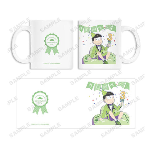 『おそ松さん』描き下ろしイラスト 松野チョロ松 バルーンバースデーver. マグカップ【202503再販】