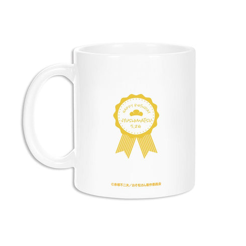 『おそ松さん』描き下ろしイラスト 松野十四松 バルーンバースデーver. マグカップ【202509再販】