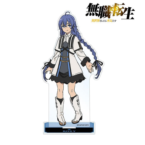 『無職転生 ~異世界行ったら本気だす~』ロキシー・ミグルディア BIGアクリルスタンド【202608再販】