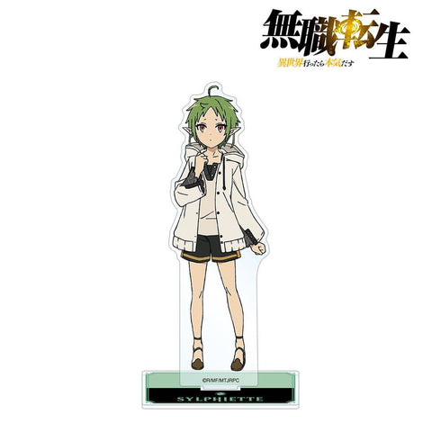 『無職転生 ~異世界行ったら本気だす~』シルフィエット BIGアクリルスタンド【202603再販】