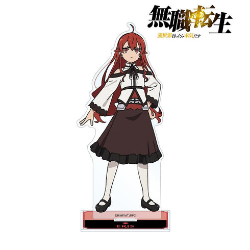 『無職転生 ~異世界行ったら本気だす~』エリス・ボレアス・グレイラット BIGアクリルスタンド【202603再販】