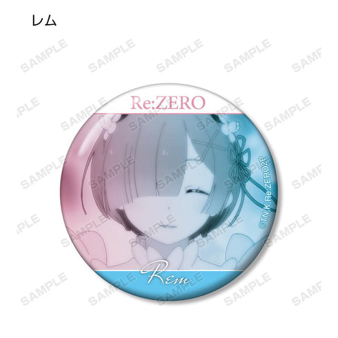 『Re:ゼロから始める異世界生活』トレーディング缶バッジ(単位/BOX)【202506再販】