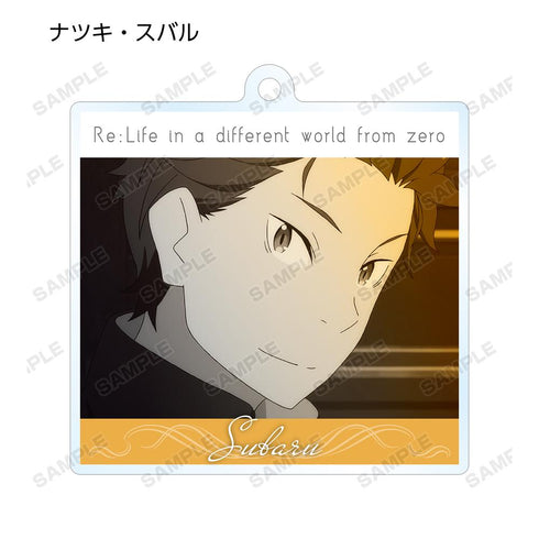 『Re:ゼロから始める異世界生活』トレーディングアクリルキーホルダー(単位/BOX)【202506再販】