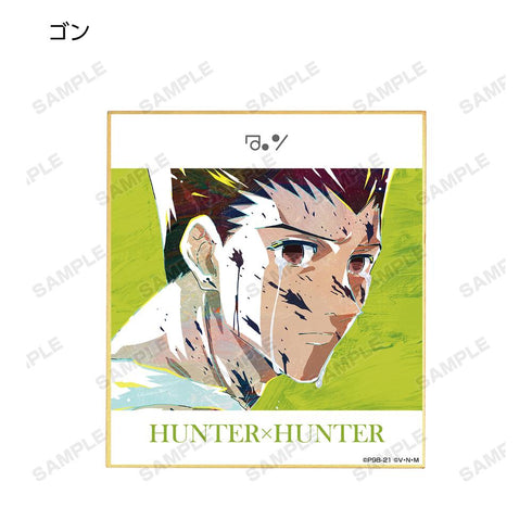 『HUNTER×HUNTER』トレーディング Ani-Art 第3弾 ミニ色紙(単位/BOX)【202508再販】