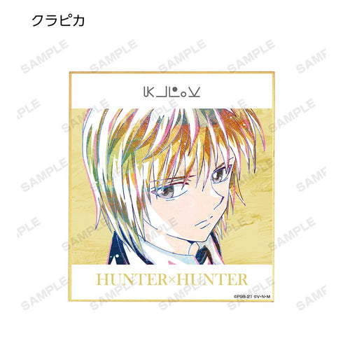 『HUNTER×HUNTER』トレーディング Ani-Art 第3弾 ミニ色紙(単位/BOX)【202508再販】