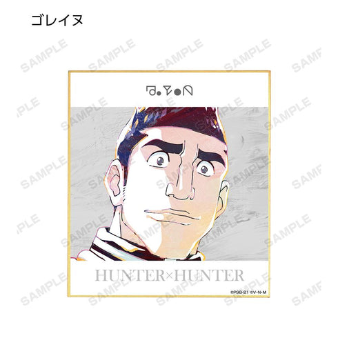 『HUNTER×HUNTER』トレーディング Ani-Art 第3弾 ミニ色紙(単位/BOX)【202508再販】