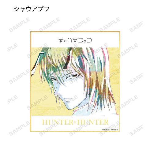 『HUNTER×HUNTER』トレーディング Ani-Art 第3弾 ミニ色紙(単位/BOX)【202508再販】