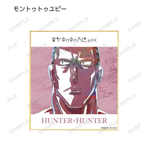 『HUNTER×HUNTER』トレーディング Ani-Art 第3弾 ミニ色紙(単位/BOX)【202508再販】