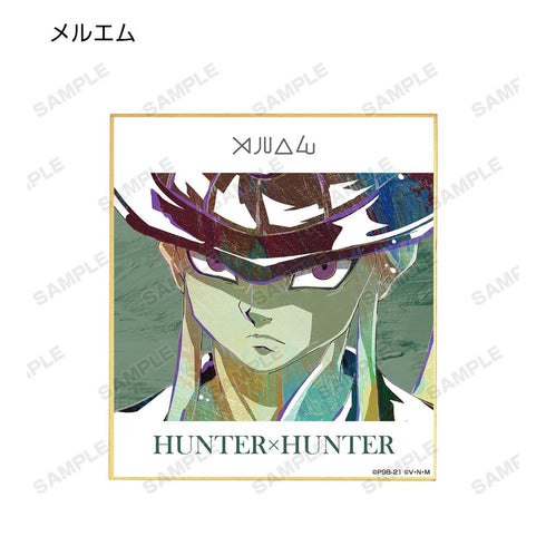 『HUNTER×HUNTER』トレーディング Ani-Art 第3弾 ミニ色紙(単位/BOX)【202508再販】